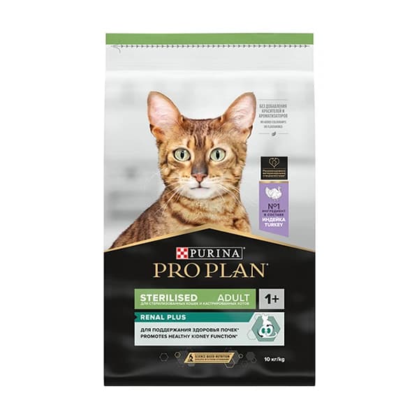 Pro Plan Sterilised Hindili Kedi Kısırlaştırılmış Maması 1,5 kg paket görseli