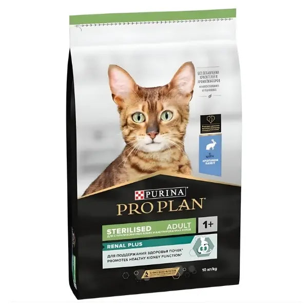 Pro Plan Sterilised Tavşan Etli Kısırlaştırılmış Kedi Maması 10 kg paket görseli