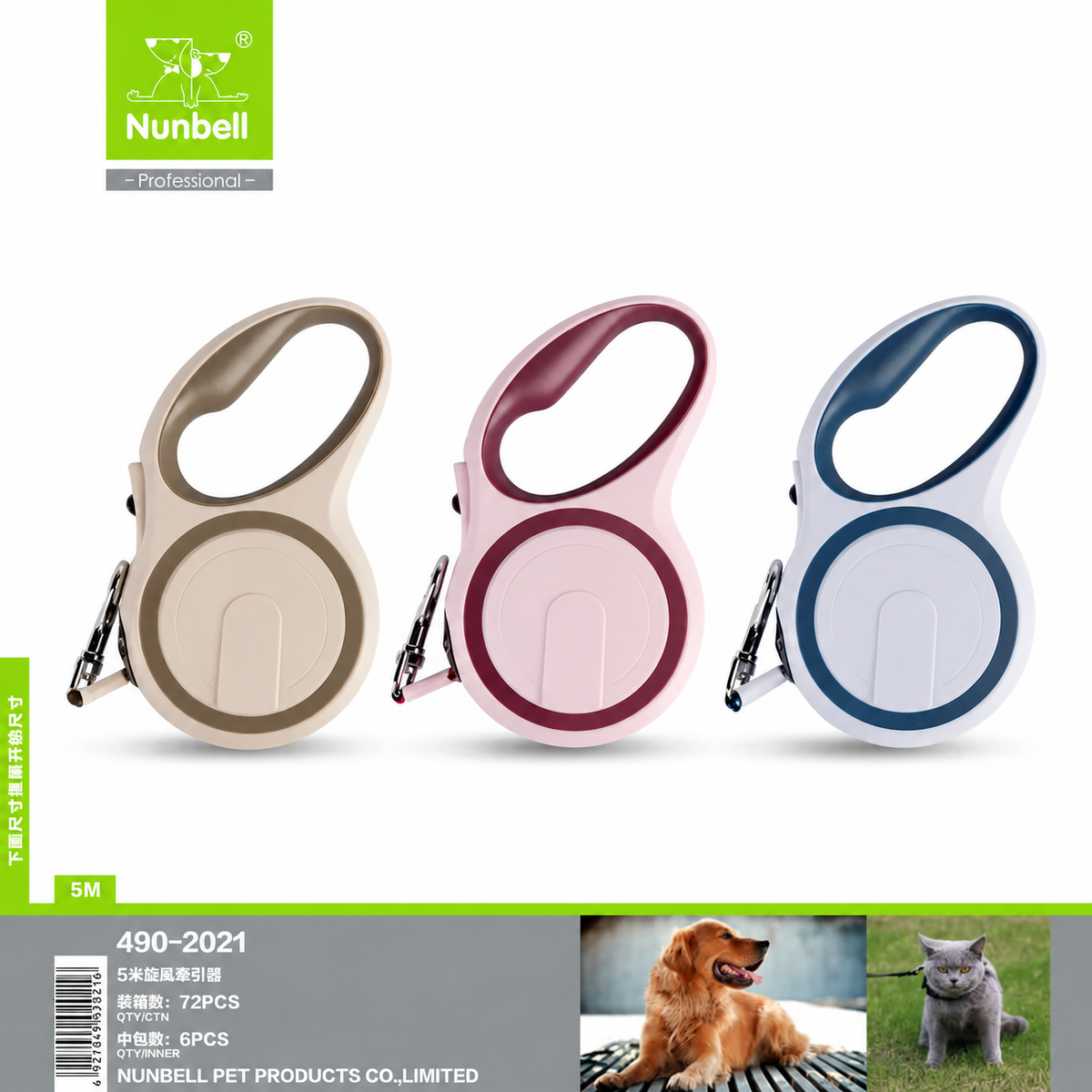 Nunbell otomatik şerit gezdirme tasması - 5 m